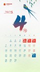 清明节劳动节高速免费8天 自驾游福音