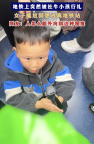 女子地铁上突然被男孩行礼，网友：人怎么能外向到这种程度！