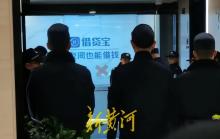 借贷宝借款三四万元要还11万元 高利贷乱象曝光
