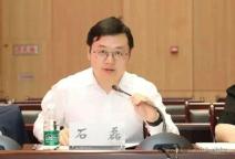16岁考入清华的石磊升任新职 出任南京团市委书记
