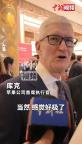 库克大赞DeepSeek 中国AI新秀引发关注