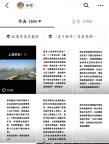 于东来谈胖东来发展 分享使命与理想