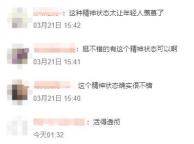 张文宏幽默谈退休 承诺不占位让贤