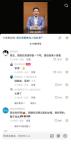 周云杰账号一次性放212集《海尔兄弟》 经典动画高清回归