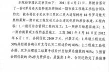法官因工作量大没发现虚假诉讼 两案相同却判异主