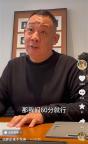 于东来谈胖东来管理者标准 健康60分即可