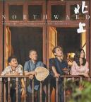 《北上》“情”是年代剧的生命线 情感共鸣穿越时空