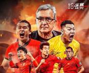 球迷斥责伊万有眼无珠 换人策略遭质疑