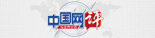 中日韩三方合作能否突破枷锁 共绘区域经济新蓝图