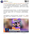 短剧推广骗局曝光 0基础月入过万陷阱
