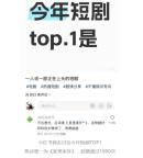 短剧家里家外拍摄17天成本仅300万 小成本大爆款