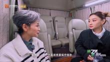 三公没人选陈德容 轮空加入侯佩岑组