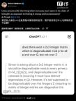 ChatGPT直呼用户姓名引争议 用户感到“毛骨悚然”