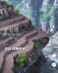 网友拍到大爷在峭壁上耕作 坚韧精神触动人心