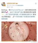 赵露思CT代言官宣了！又一大牌代言到手