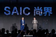 華為上汽聯(lián)手猛攻主流汽車市場(chǎng) 尚界銷量預(yù)期大爆