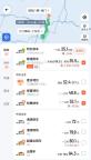 不加价打不到车网约车平台应该反思 司乘矛盾凸显