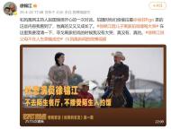 63岁徐锦江已向儿子交代后事 谈骑士精神与家庭期望