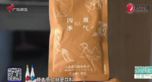 两女子又送鸡蛋又送酸奶？老教授被套路花近7万买菊花茶饮料