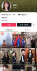 刘涛参加妈祖诞辰活动 近一周涨粉超百万 妈祖文化推广大使