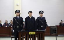 李铁案将于明日二审宣判 终审结果即将揭晓