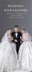 1男2女婚礼闹剧警方已立案 三人婚纱照“闹着玩”