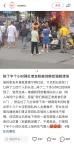 刘畊宏团队被指阻碍用餐，店家回应：临时得知有明星来，已正常营业 网友排队受扰引发热议