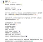 畢夏張恒遠(yuǎn) 經(jīng)歷車禍堅強重生