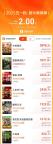 五一檔電影豆瓣開分 《幽靈公主》8.9分領(lǐng)跑