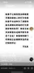 于東來(lái)與網(wǎng)紅互懟怒稱要退圈 玉石風(fēng)波再升級(jí)