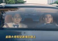 財(cái)經(jīng)評(píng)論員解析獵金游戲的金融警示 數(shù)字時(shí)代的財(cái)富迷局