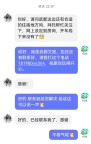 甘肅隴南武都免費安置游客獲感謝信 應急措施暖人心