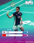 世界第一安洗瑩本賽季25勝0負(fù) 不敗戰(zhàn)績(jī)繼續(xù)延續(xù)