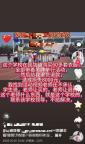 遼寧一職校學(xué)生集體退衣服 致店鋪被封 校方已道歉并賠償