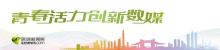 沈陽學(xué)生網(wǎng)購60條裙子穿后退 集體退貨引發(fā)爭議