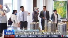 多地新房二手房市場延續(xù)回暖趨勢 政策助力市場向好