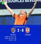 青島海牛3-0長(zhǎng)春亞泰收獲賽季首勝 韋林頓梅開(kāi)二度