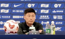 大連英博主帥：跟觀眾說聲抱歉,，球隊(duì)盡力但仍需提高
