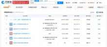 三只羊沈陽公司擬注銷 企業(yè)版圖調(diào)整引發(fā)關(guān)注