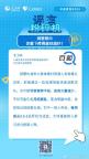 第一批5天假期長胖的人出現(xiàn)了 快速減肥需謹(jǐn)慎