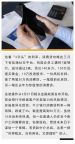 掙死工資的人,，追著消費貸薅羊毛 借貸炒金潮