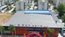 胖東升否認(rèn)抄襲胖東來 已開店十幾年 與胖東來無關(guān)聯(lián)