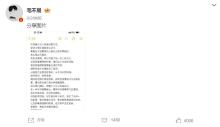 毛不易發(fā)文悼念大S 懷念她的勇敢與溫柔