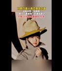 孫穎莎《嘉人》雜志破銷售記錄 單人封面創(chuàng)紀(jì)錄