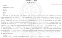 男子犯盜竊罪15次刑期累計超25年 屢教不改再獲刑