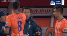 中超：泰山4-2浙江迎近五輪首勝 球迷重燃斗志