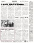 特朗普中東之行目的是什么 尋找經(jīng)濟(jì)機(jī)會