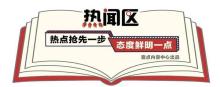 吃粽子吃出帶血?jiǎng)?chuàng)可貼事件最新進(jìn)展 廠家全面下架調(diào)查中