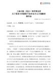 阿維塔發(fā)律師函要求博主道歉 風阻系數(shù)爭議升級