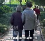77歲兒子每天陪101歲母親散步 家庭和睦幸福傳